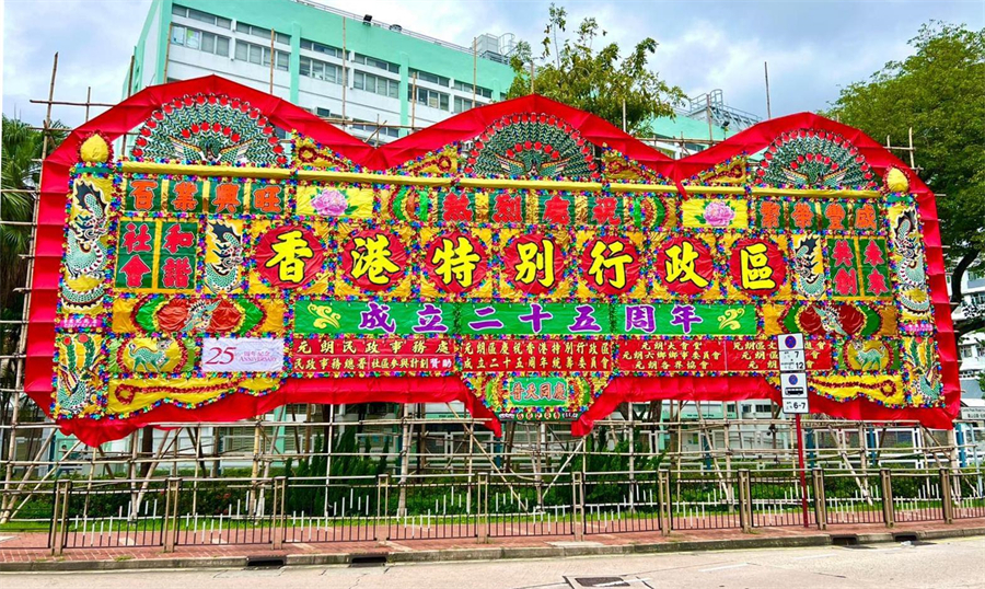 �����ۻع�25���� �½��ؼ���ϲ�컨��