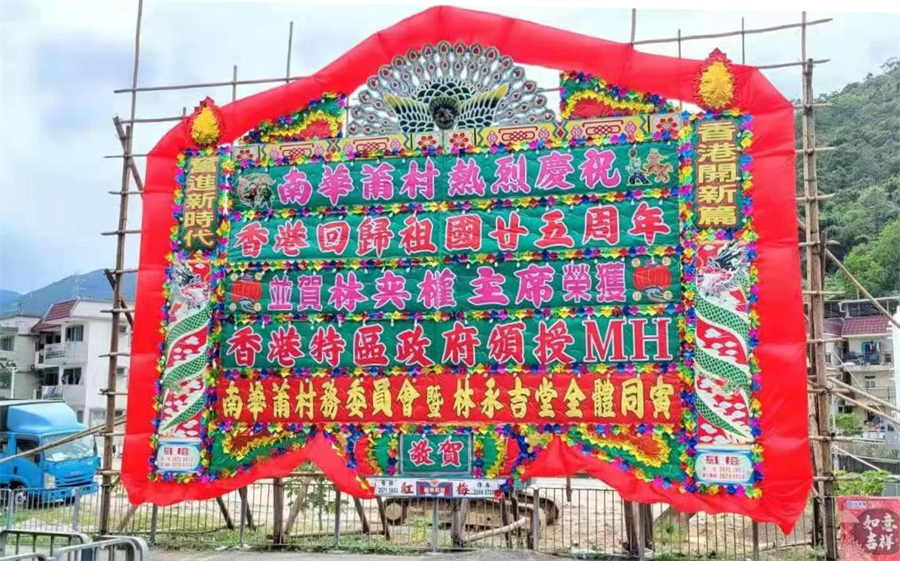 Ϊ�����ۻع������ʮ�����꣬����½����׷���Ԫ�ʡ���ˮ�ȶ�ؼ��贫ͳ���ͻ����󣬹��칲�֣�����ʢ�����ڴ���ף����ͬʱ��Ҳ�ٽ���۴�ͳ���մ��м��Ļ�������������Ϊ��۴�ͳ����ϲ��ķ�ʽ���ڴ�ͳ�����а�������Ҫ��ɫ�������Կ�ȸ����������ֹ���Ʒ������д��ף���־䣬ÿ���ش�ϲ�����ӲŻ������컨��������ͷ�����췽��ͼ