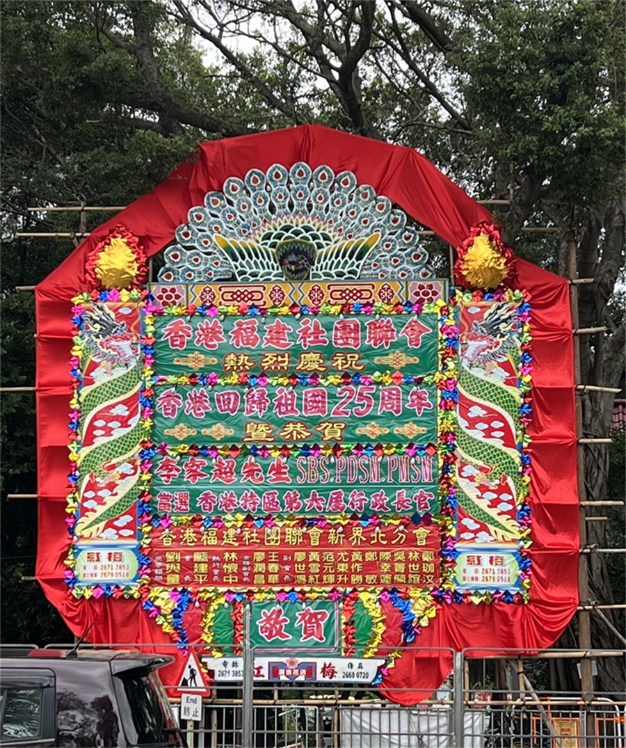 Ϊ�����ۻع������ʮ�����꣬����½����׷���Ԫ�ʡ���ˮ�ȶ�ؼ��贫ͳ���ͻ����󣬹��칲�֣�����ʢ�����ڴ���ף����ͬʱ��Ҳ�ٽ���۴�ͳ���մ��м��Ļ�������������Ϊ��۴�ͳ����ϲ��ķ�ʽ���ڴ�ͳ�����а�������Ҫ��ɫ�������Կ�ȸ����������ֹ���Ʒ������д��ף���־䣬ÿ���ش�ϲ�����ӲŻ������컨��������ͷ�����췽��ͼ