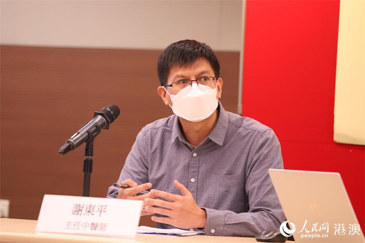 �㶫ʡ��ҽԺ������ҽʦл��ƽ�������� ��С����