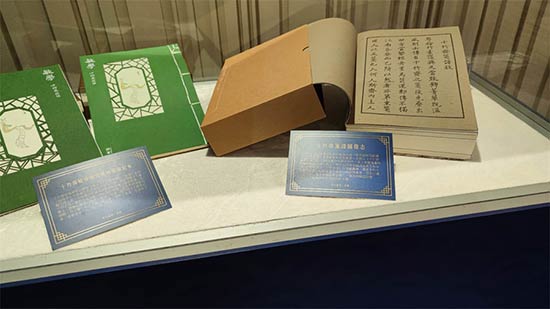 �ֳ�չ��ʮ��ի�����췽��ͼ