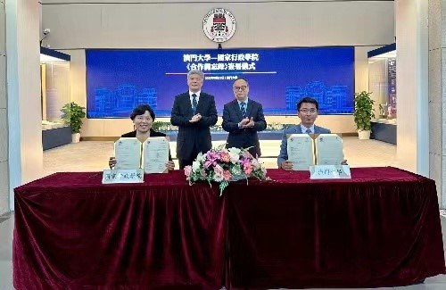 ��������¼ǩ���ֳ��������Ŵ�ѧ��ͼ��