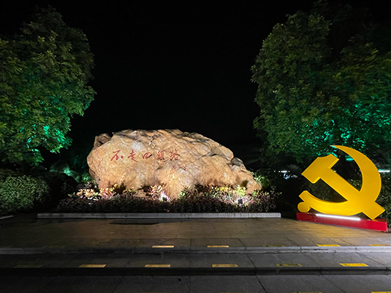 λ�ڹ㶫ʡ��ɽ��������ġ����߻�ͷ·��ʯ���������� �����