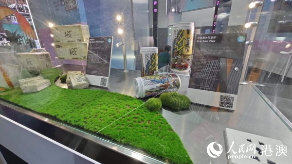 9��2�գ���۹�չʾ�Ĵ����Ʒ������������ ��������