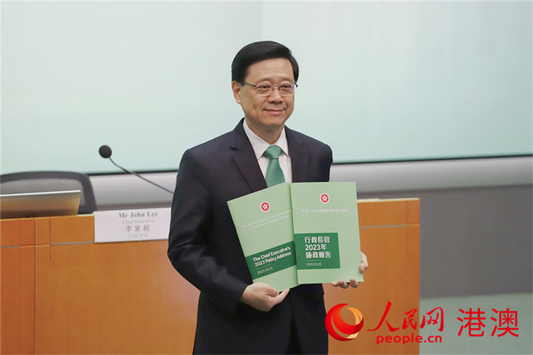 �����������������ҳ�����2023��ʩ�����档�������������� ��