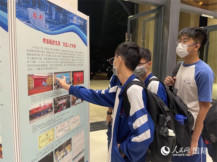 ͼΪ���Ÿ���ʿ������ѧ��ͬѧ���ڹۿ��ݳ�֮��ι۾糡�⾫�Ĳ��õ����Ĺ���ƽ�¼�չ�����������߸���÷�㣩