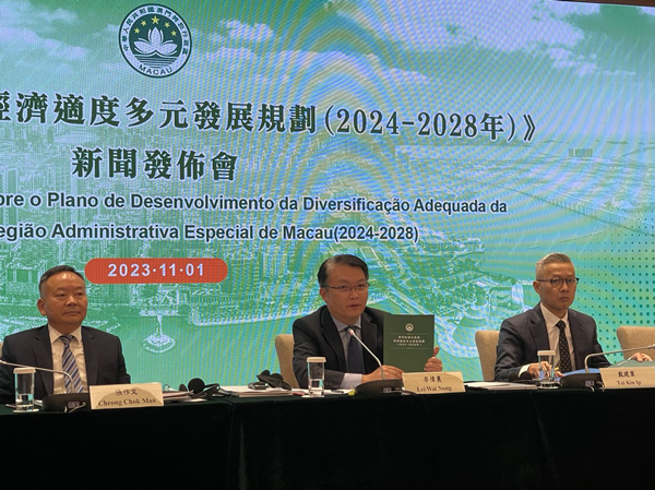 �������ر������������ʶȶ�Ԫ��չ�滮��2024-2028�꣩�����ŷ������ֳ������������� ����÷��