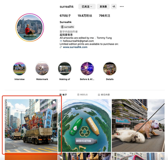 �����Ӱʦ��ƽ�����ʦTommy Fungͨ��PS����������ͼƬ�����������罻ƽ̨�ϡ�