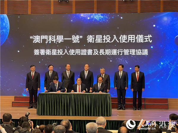 ͼΪ �����ſ�ѧһ�š�����Ͷ��ʹ��֤�顢�������й���Э��ǩ�����������߸���÷ ��