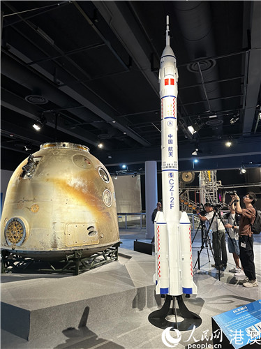 ���й����˺��칤��չ�����д�ýԤչ��ͼʾ����ʮ�������˷ɴ����زպͳ�������F���ػ��������Ȼ�㣩