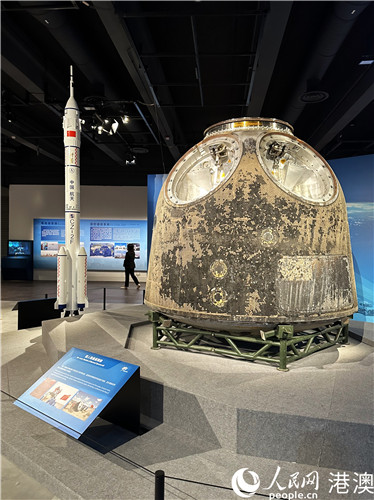 ���й����˺��칤��չ�����д�ýԤչ��ͼʾ����ʮ�������˷ɴ����زպͳ�������F���ػ��������Ȼ�㣩