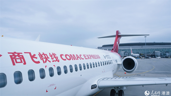 �����ɻ�ARJ21�������� ��С����