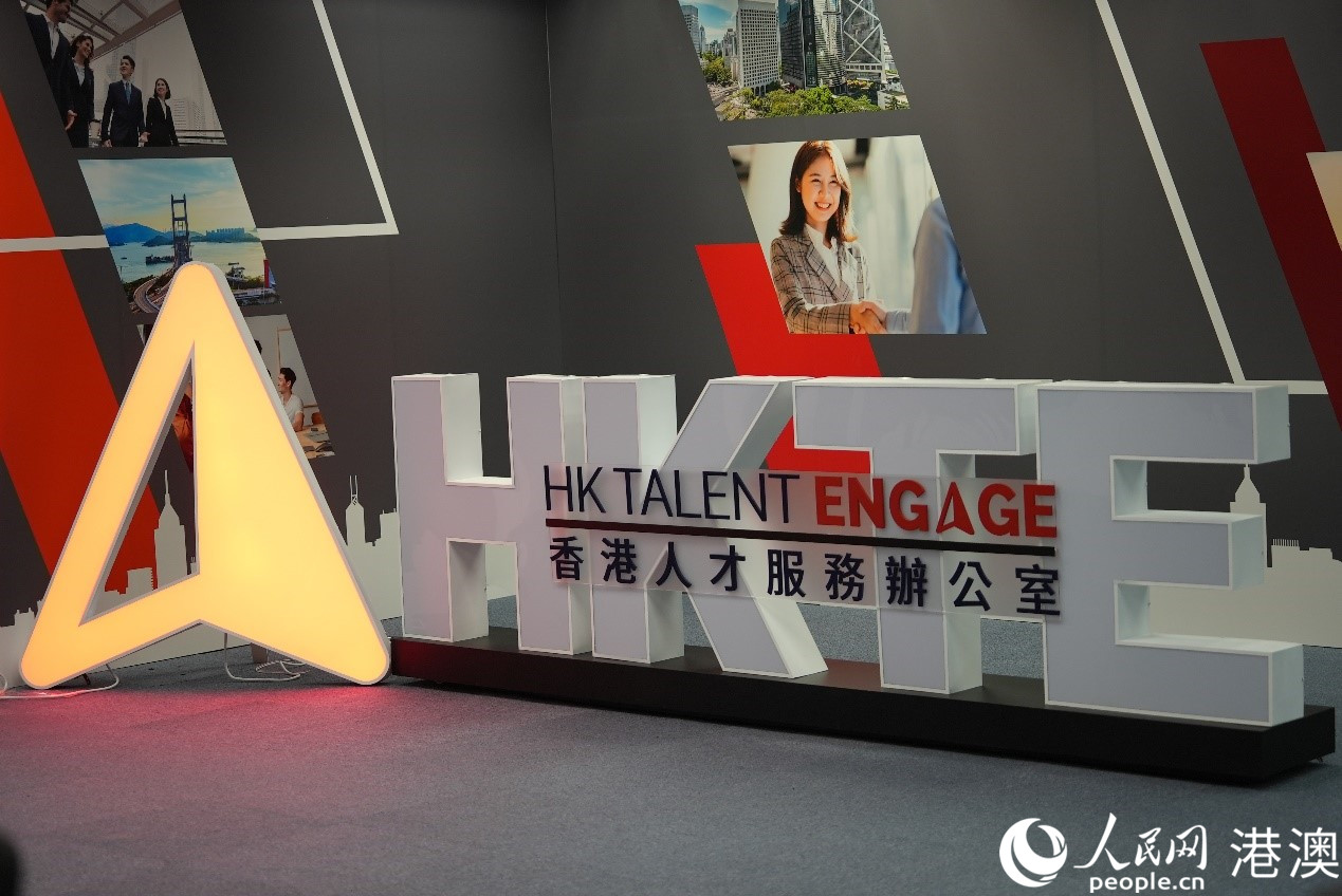 ����˲ŷ���칫�ҡ������� ��������