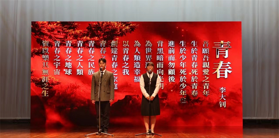 ������ʴ�ѧ��ʷϵѧ��������������ȵ�ʫ�衶�ഺ�������췽��ͼ