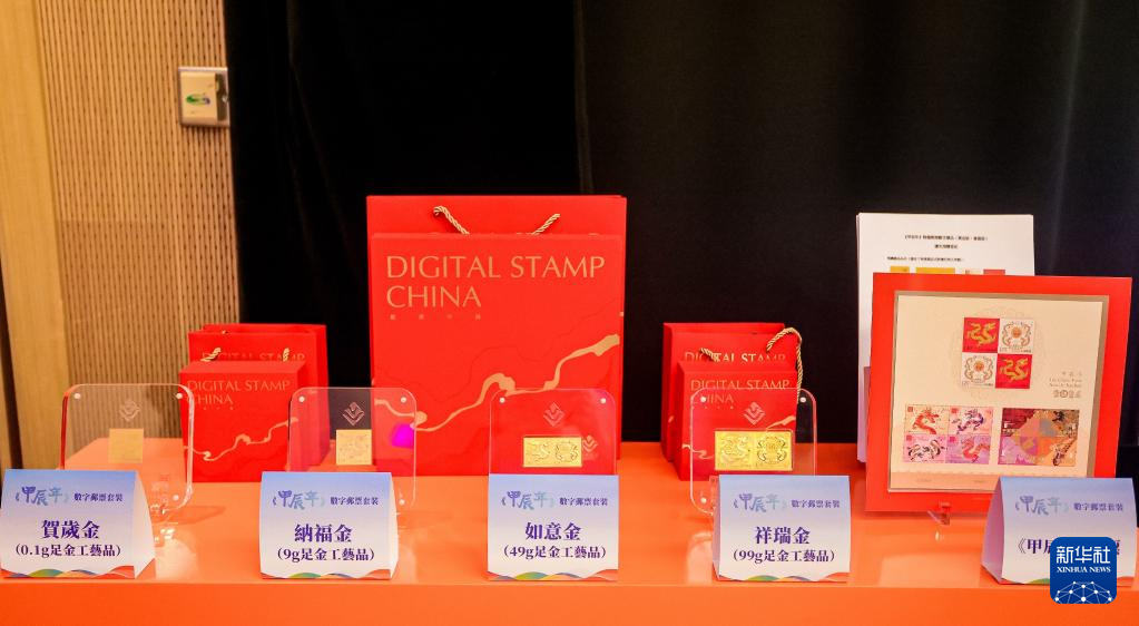 1��18�գ��й�����ʷ����ö������Ʊ�������׳��꡷������Ʊ�׷���ʽ���������۾��С���ö������Ʊ���й�������ö�����ڹ��������������ּ�����Ʊ����Ʊͼ�����й�����2024��1��5�շ��еġ��׳��꡷������Ʊͼ��Ϊԭ����ơ��»��緢