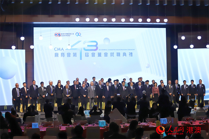 ����л��������ϻ��43��ᶭ���ְ�����ڸ۾��С������� ����������