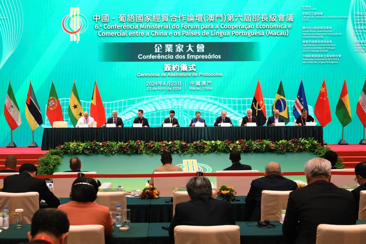 ����ҵ�Ҵ�ᡱ����ǩԼ��ʽ������ó��Ͷ�ʴٽ��ֹ�ͼ