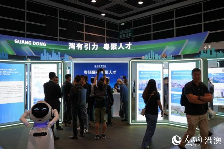 ���������˲Ų���չ�����й㶫չ���������� ����������