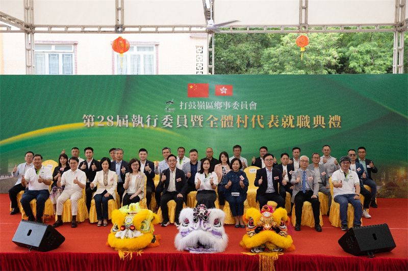 �����������ίԱ���28��ִ��ίԱ��ȫ��������ְ������С����췽��ͼ