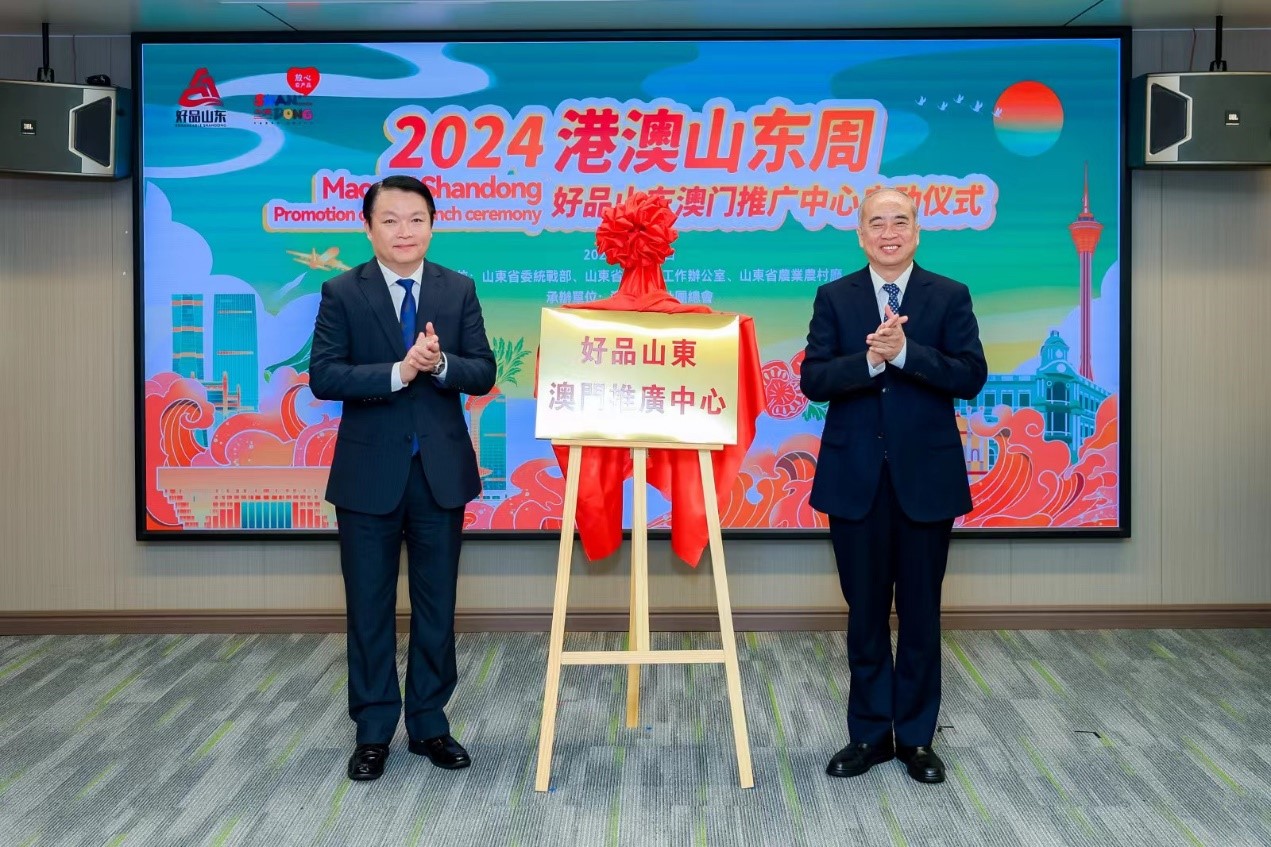 ɽ��ʡί�������Ͱ��������������ò���˾˾����ΰũΪ��Ʒɽ�������ƹ����Ľ��ơ����췽��ͼ