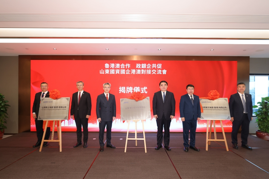 ɽ�����ʹ���۰ĶԽӽ�������С����췽��ͼ