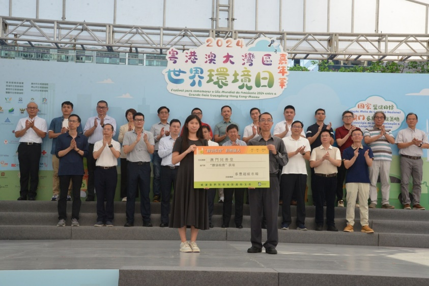 ͼΪ�����ҵ�����������շѡ��������֧�ֻ�������ṫ�档�����������������ֹ�ͼ