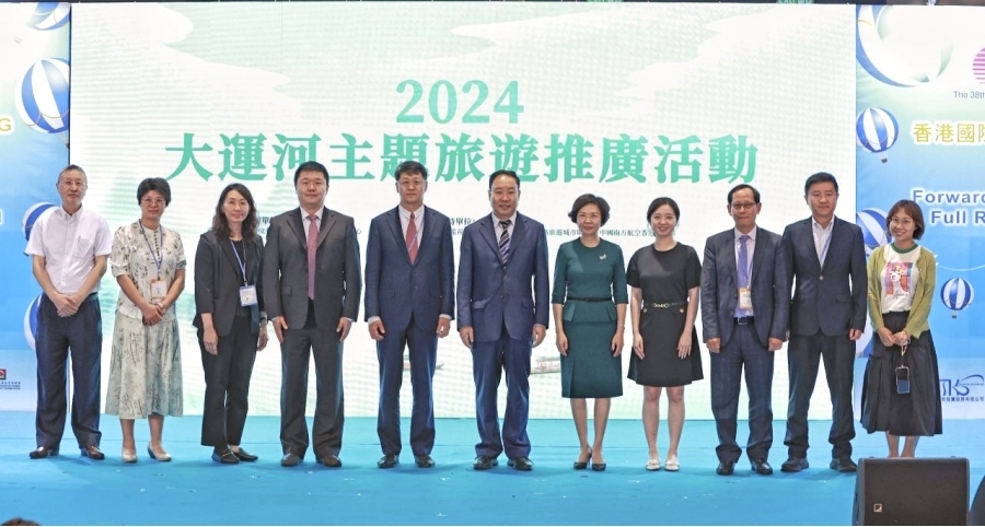 ��2024���˺����������ƹ������С����췽��ͼ