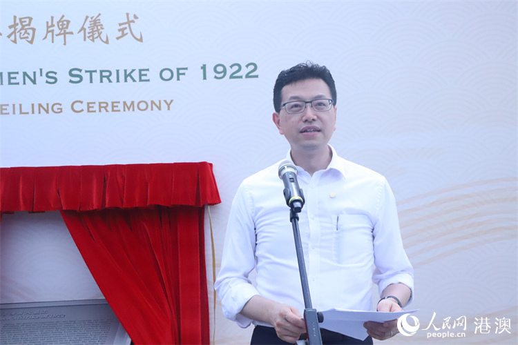 ��۹������ϻ�᳤���ﱱ�´ǡ������� ʷΪ����