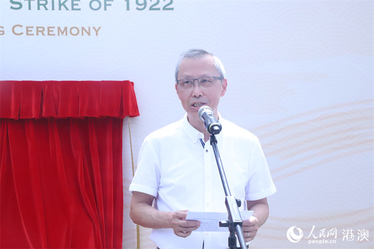 ��ۺ�Ա������ϯ�������´ǡ������� ʷΪ����