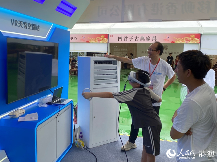 ���С�����ڡ������˸ۡ�չ�����顰VR�칬�ռ�վ�������������� ��ѧ֪��