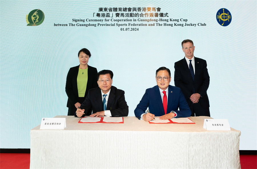 ���������㶫ʡ�����ܻ�ǩ�𡶹��ڡ����۱���������ĺ�������¼�������췽��ͼ