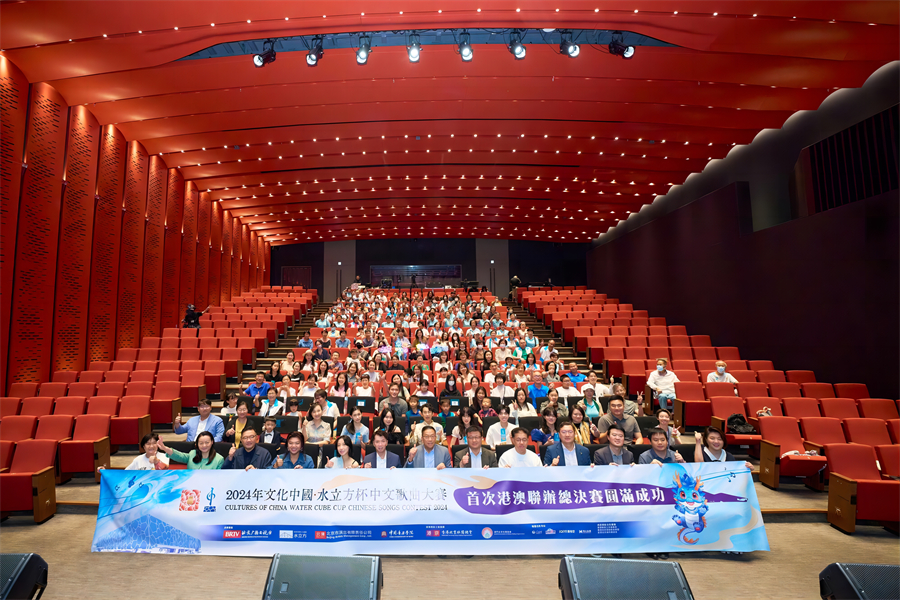 ��2024�Ļ��й���ˮ�����������ĸ��������۰������ܾ������С����췽��ͼ