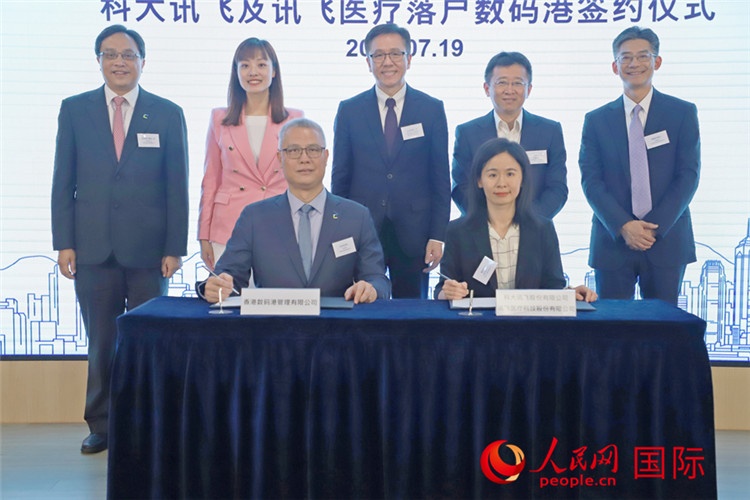 �ƴ�Ѷ�ɼ�Ѷ��ҽ���仧�����ǩԼ��ʽ��������ʵϰ�� ��������