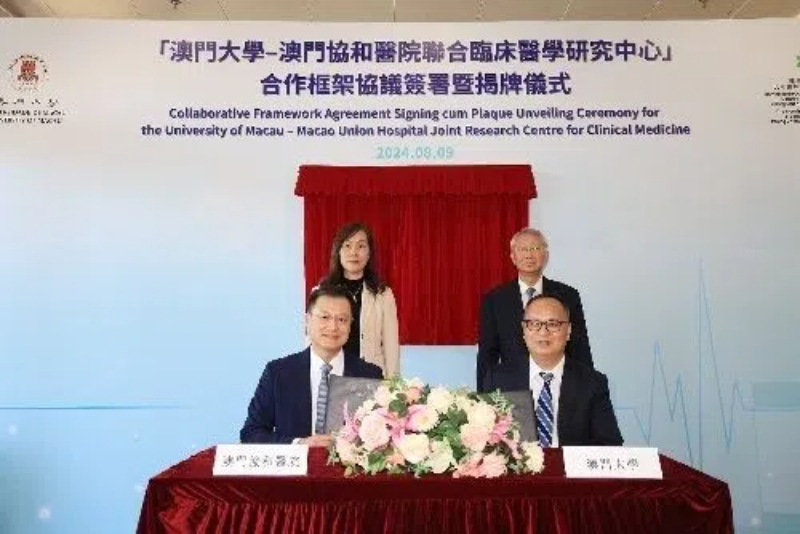 ͼΪ���������Ŵ�ѧ������Э��ҽԺ�����ٴ�ҽѧ�о����ĺ������Э�顷ǩ�𡣣����Ŵ�ѧ��ͼ��