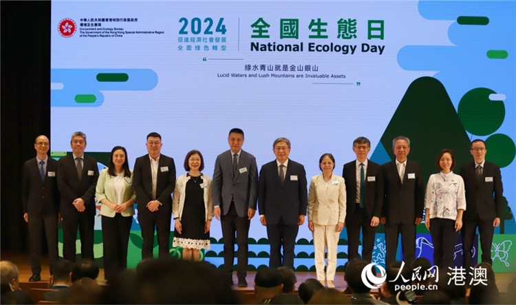 ͼ1.��۾ٰ�2024ȫ����̬�������������ֻᡣʵϰ�� ������ ��