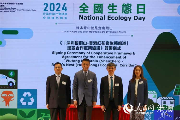 ͼ5.�������ؾ͡�������ͩɽ-��ۺ컨����̬�ȵ���ǩ�����Э�顣ʵϰ�� ������ ��