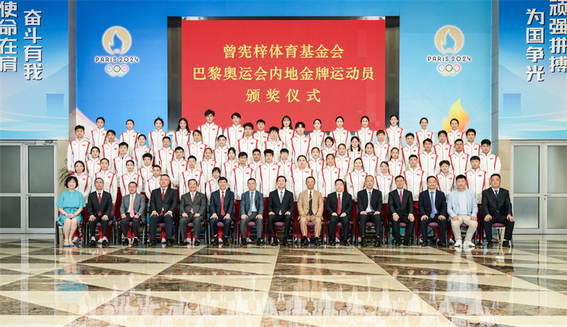 �˶�Ա��Ӱ�����췽��ͼ