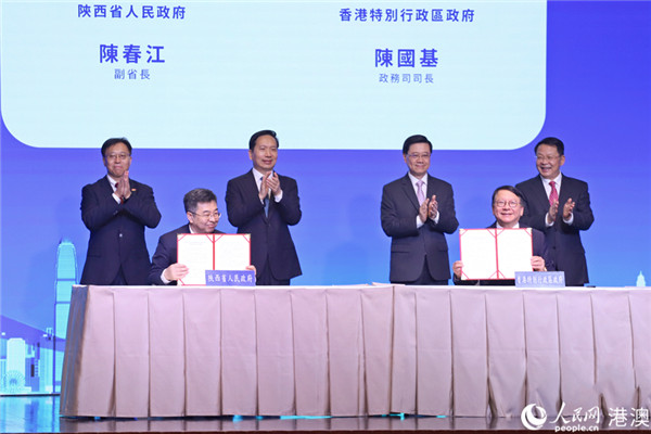 �¸���������ǩ����¸۽�������Э�顷�������� ����������