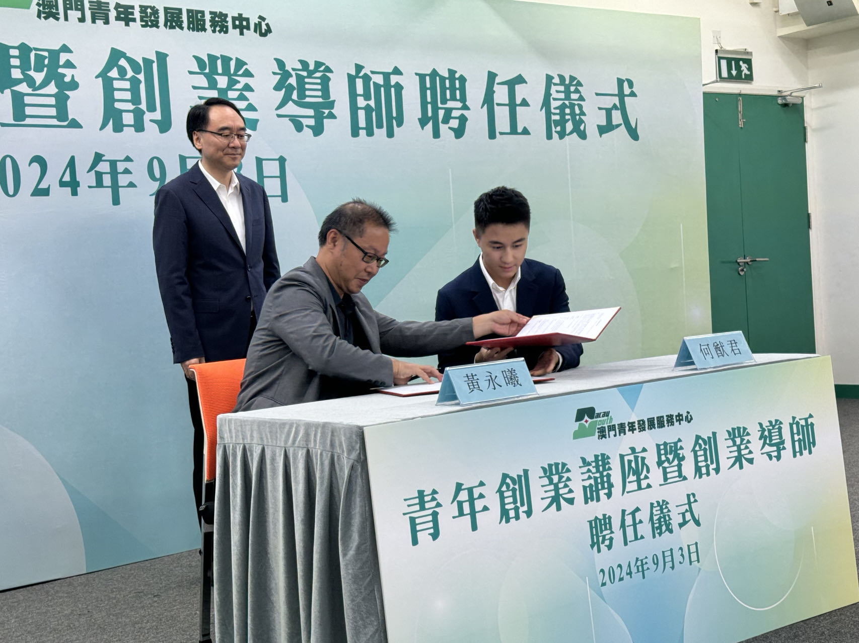 ������������������깤����������ѩ�ɼ�֤������������ǩ��Ƹ��Э�顣���������� ����÷��