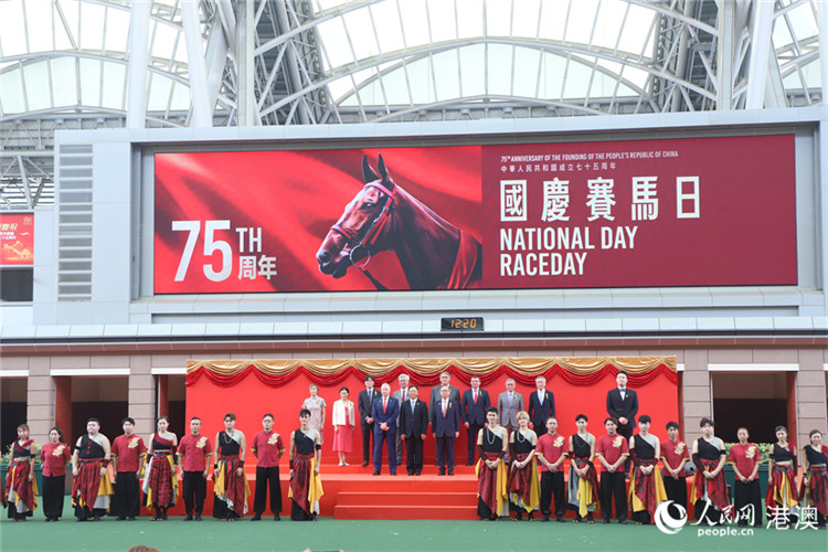 “国庆赛马日”活动举行开幕仪式。人民网 严小晶摄