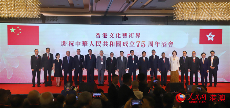 香港文化艺术界举行庆祝新中国成立75周年酒会。（人民网 吴宇扬扬 摄）
