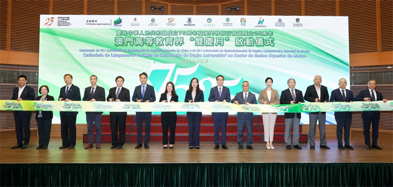 图为澳门高等教育界“双庆月”活动启动。（主办方供图）