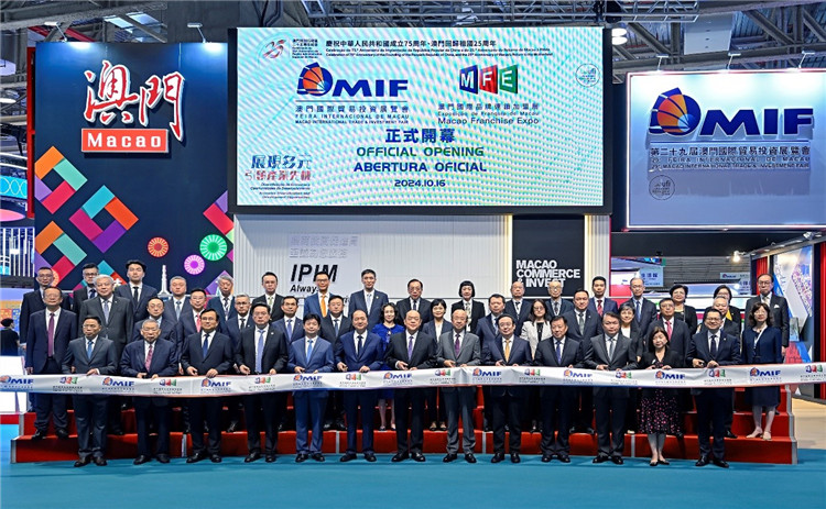 图为两展开幕式现场。（澳门特区招商投资促进局供图）