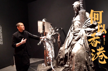 艺术家任哲：香港多元文化丰富我的英雄梦