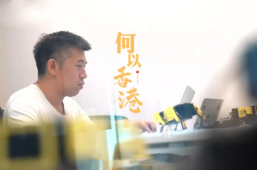 青年创业者：以香港为纽带连接全球