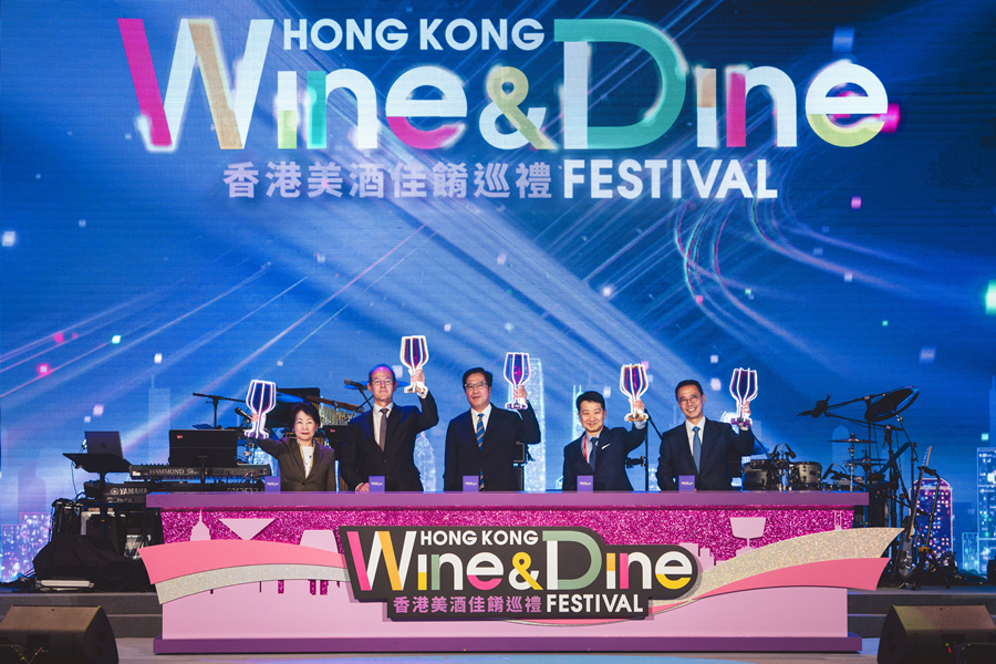 “2024香港美酒佳肴巡礼”开幕。主办方供图
