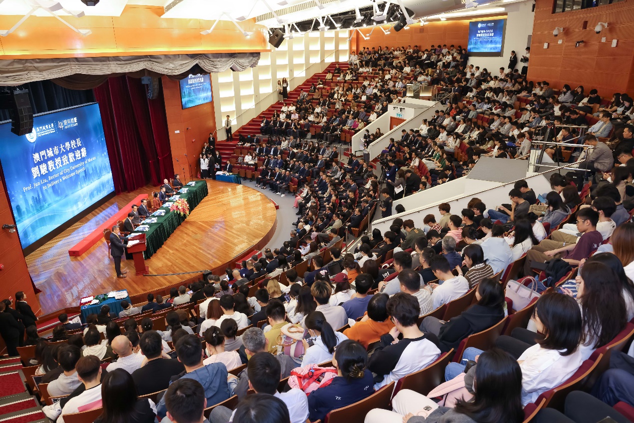 图为澳门城市大学44周年校庆典礼。澳门城市大学供图