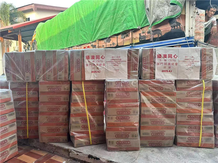 图为澳门归侨总会捐赠缅甸地震灾区物资。澳门归侨总会供图