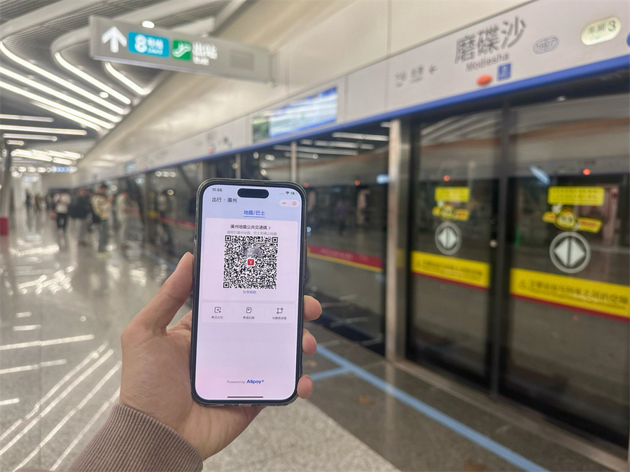 广州地铁乘车码上线澳门通（MPay）。主办方供图