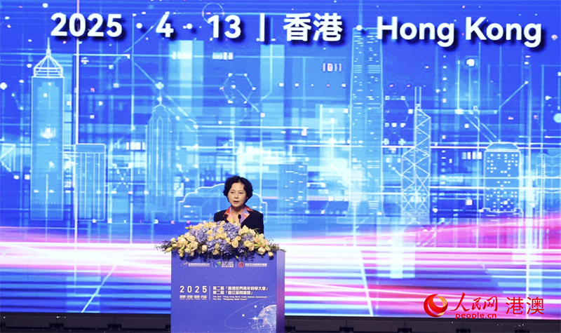图5.中国电子学会理事长徐晓兰致辞。人民网 严小晶 摄
